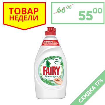 Мир Упаковки