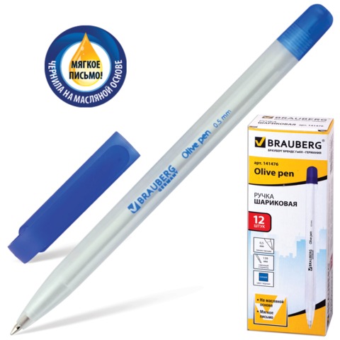 Ручка шариковая BRAUBERG "Olive Pen", на масляной основе,корпус прозрачный  0,5мм,синяя
