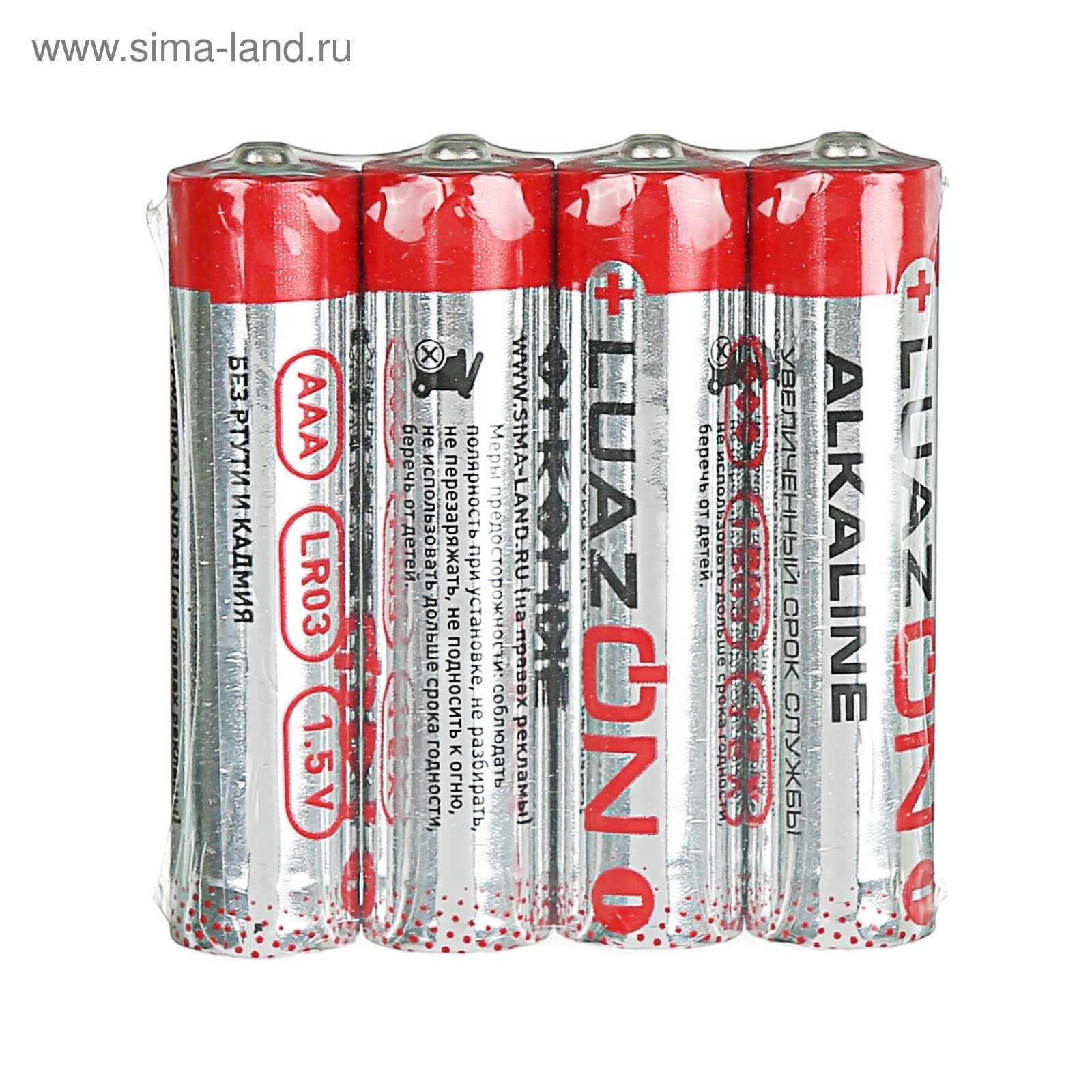 Батарейки LuazON, ААА, LR03, алкалиновая, 4шт./спайка
