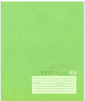 Тетрадь 12л косая линия Зеленая обложка Текстура лайм,лён