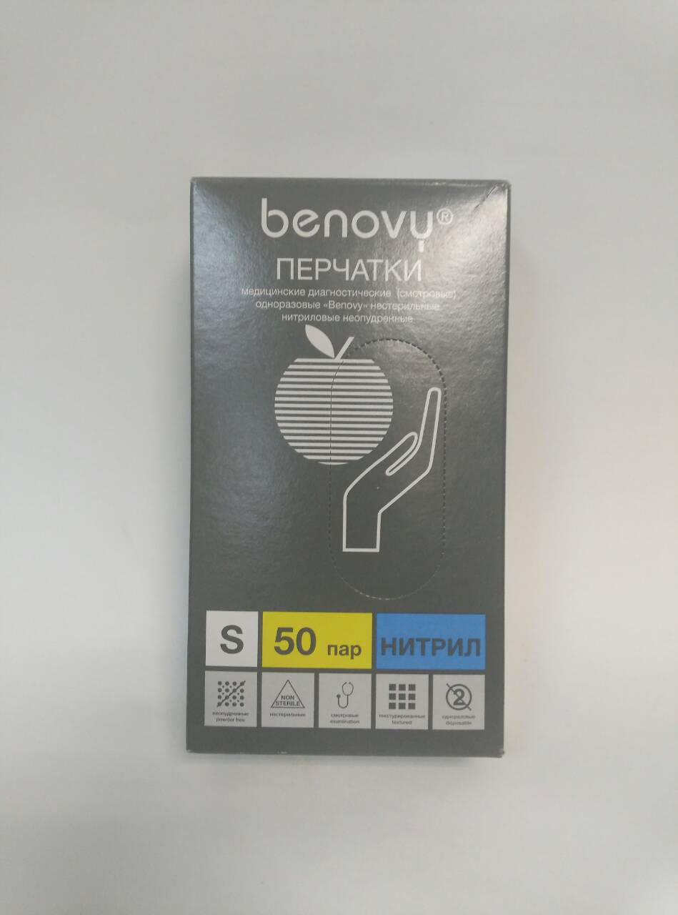 Перчатки медицинские нитриловые  неопудренные текстурированные "BenovyMild" S 100шт/уп сиреневые