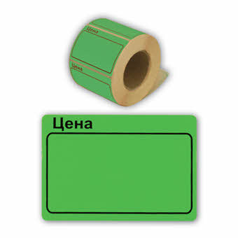 Э/Лента ЦЕНА 30х49 зеленая (100 этикеток)