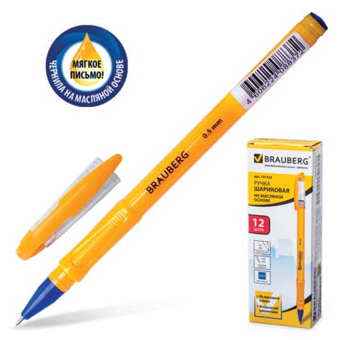 Ручка шариковая BRAUBERG  "Oil Sharp". на масляной основе, корпус оранжевый ,0,5мм, синяя
